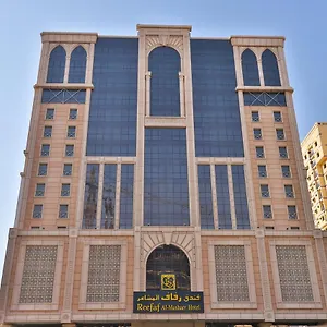 رفاف المشاعر فندق